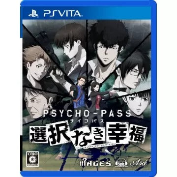 Psycho-Pass: Sentaku Naki Koufuku Playstation Vita